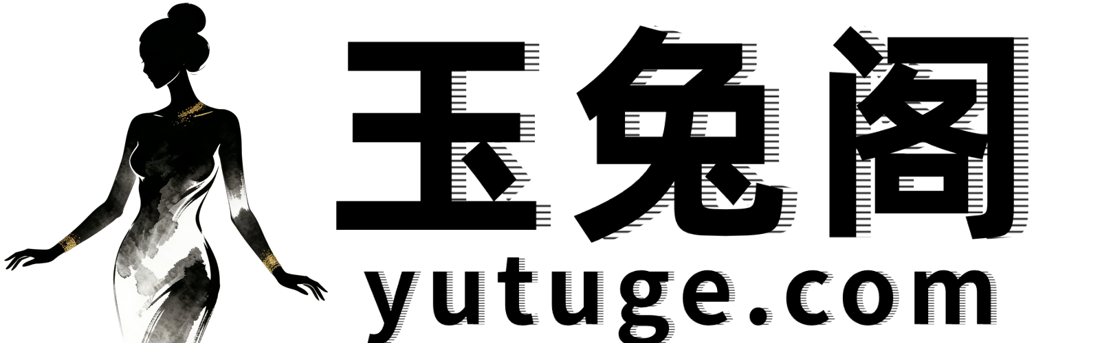 玉兔阁--摄影图片大全